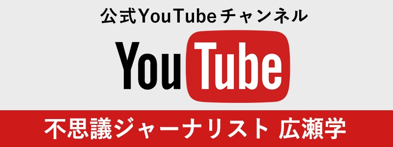 YoTube