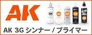 AK󥿥饯ƥ AK interactive
