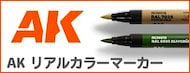 AK󥿥饯ƥ AK interactive