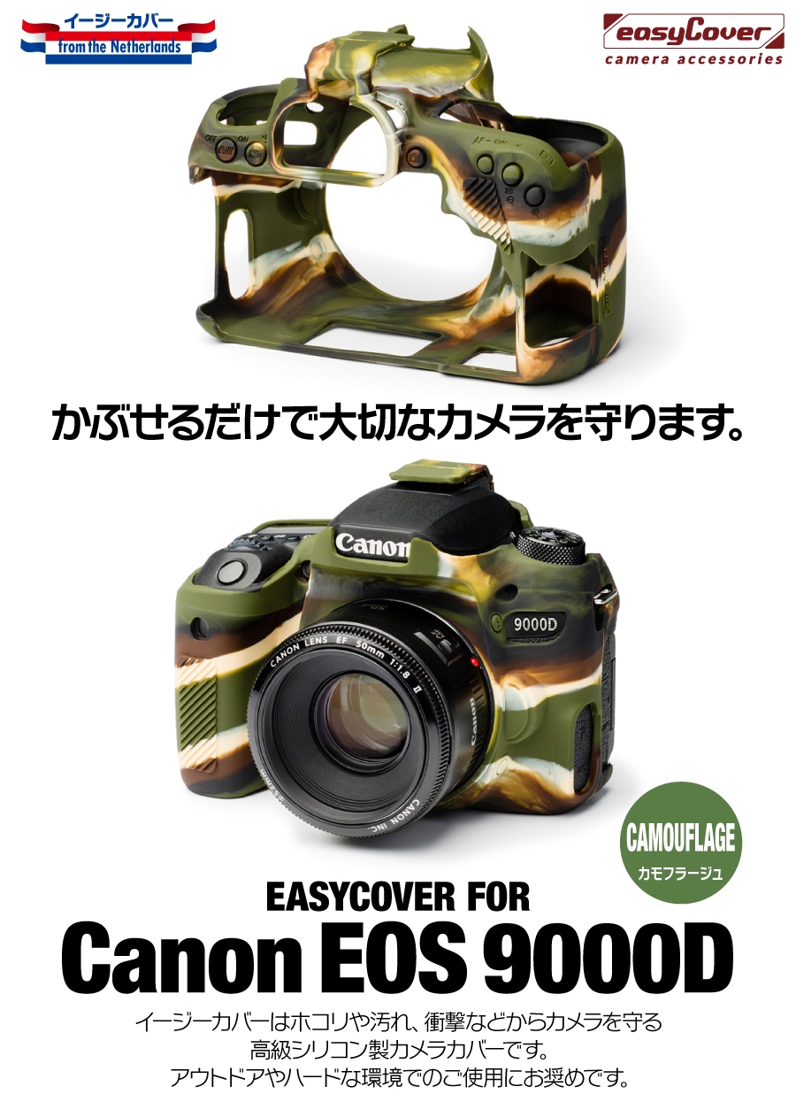 canon EOS 9000Dѥե顼