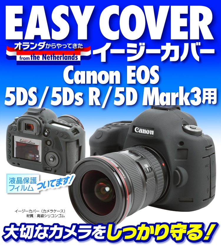 Canon EOS mark3 ブラック