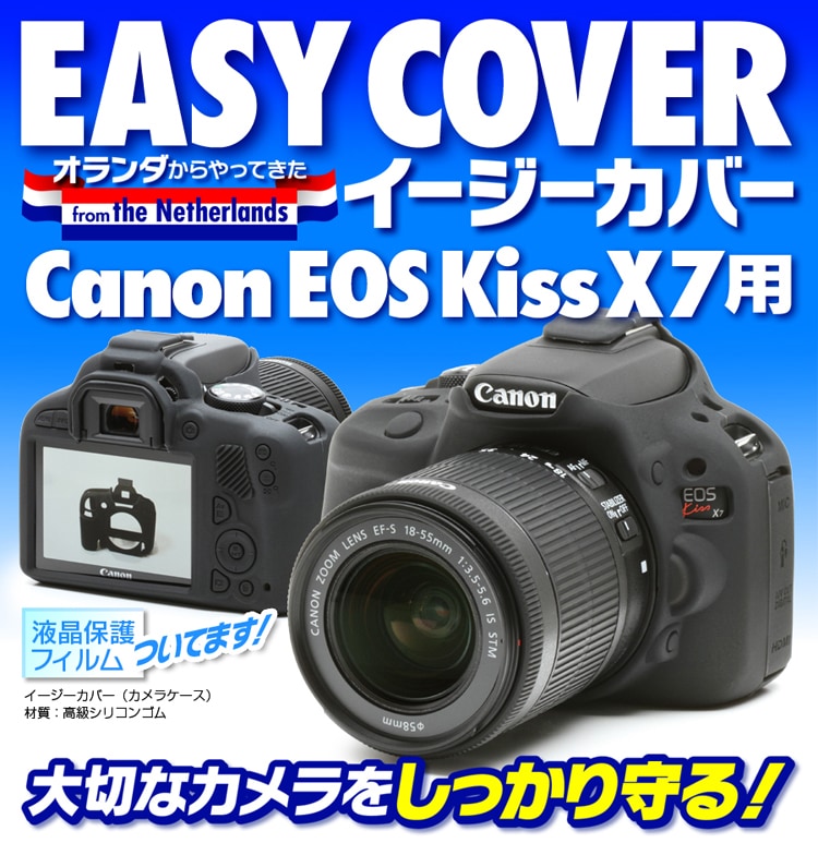 Canon EOS Kiss X7 ֥å