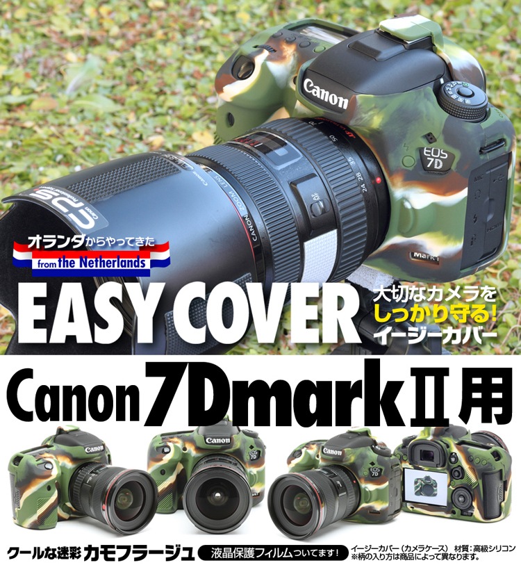 Canon eos 7D Mark2 ����ե顼����