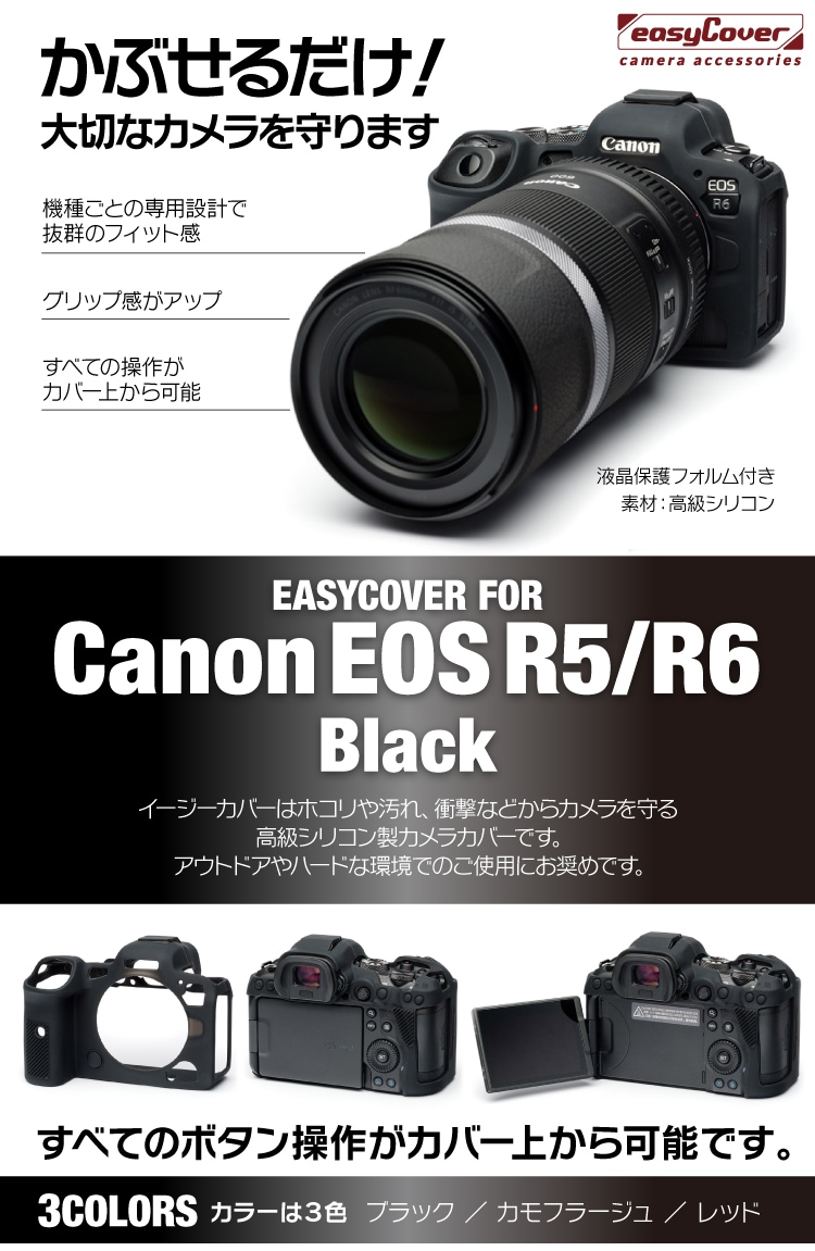 canon EOS RPѥ֥å