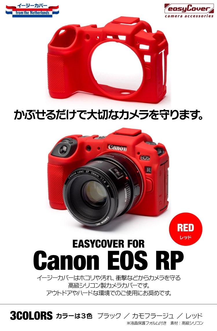 canon EOS RPѥå