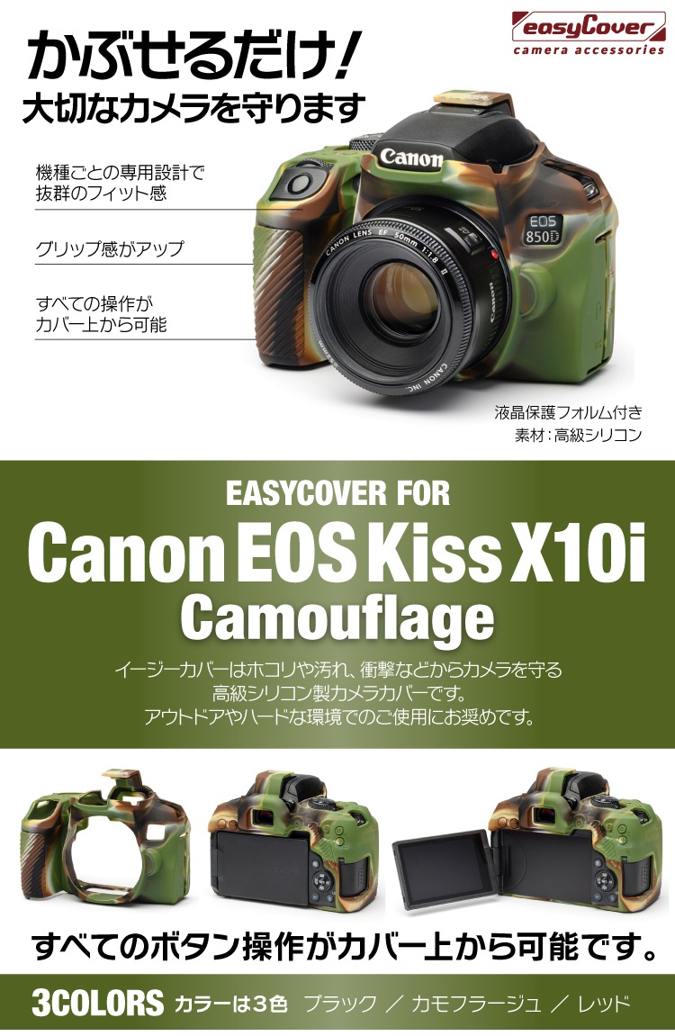 canon EOSKissX10iѥե顼