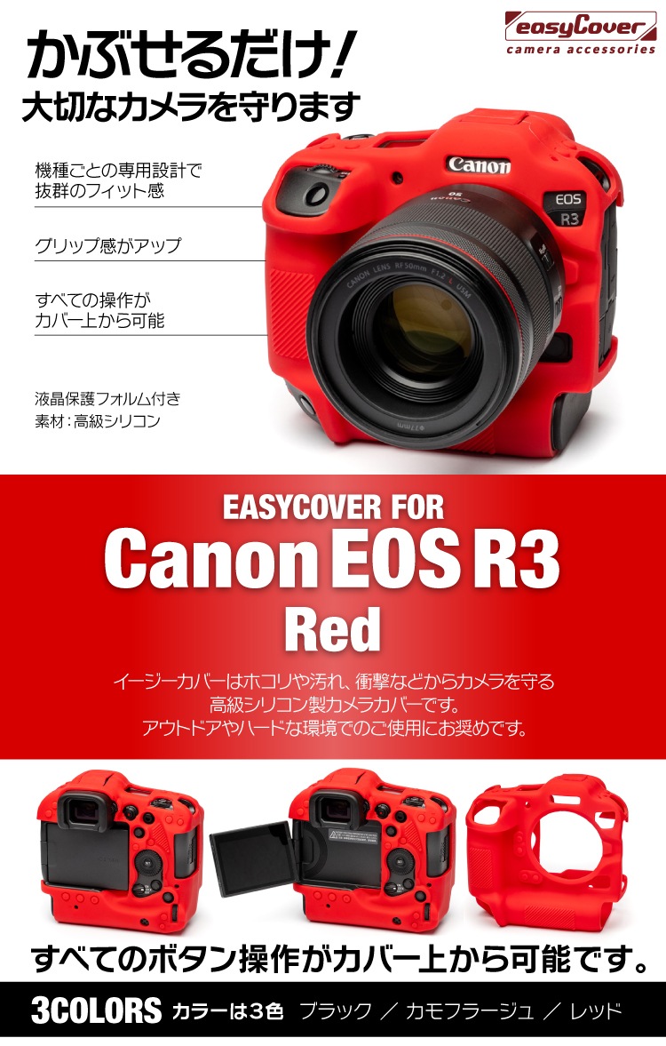 買取り実績 ジャパンホビーツール イージーカバー レンズリム 58mm リング バンパー ブラック exelop.com