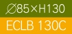 ECLB130Cへ