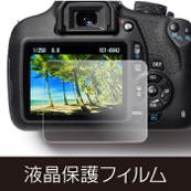 液晶保護フィルム