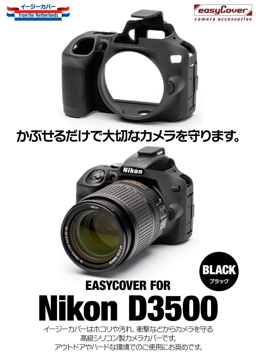 Nikon D3500 ֥å