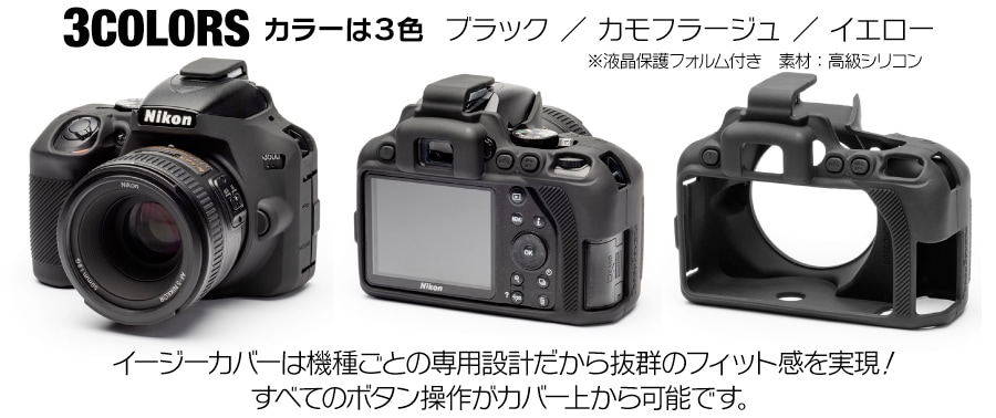 canon Nikon D3500 ブラック
