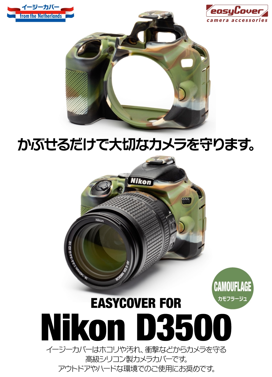 Nikon D3500 ե顼