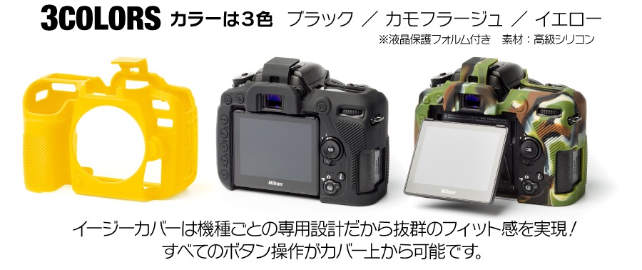 canon Nikon D7500 ֥å