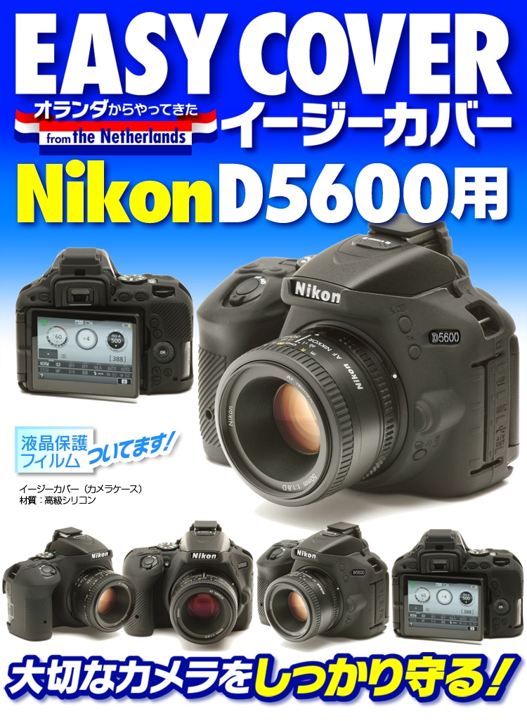 С Nikon D5600  ֥å