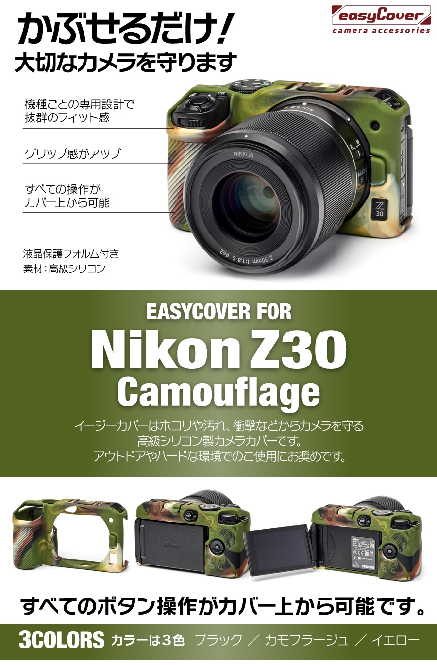 Nikon Z30ե顼
