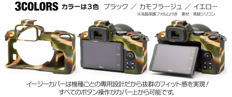 canon Nikon Z50 ե顼