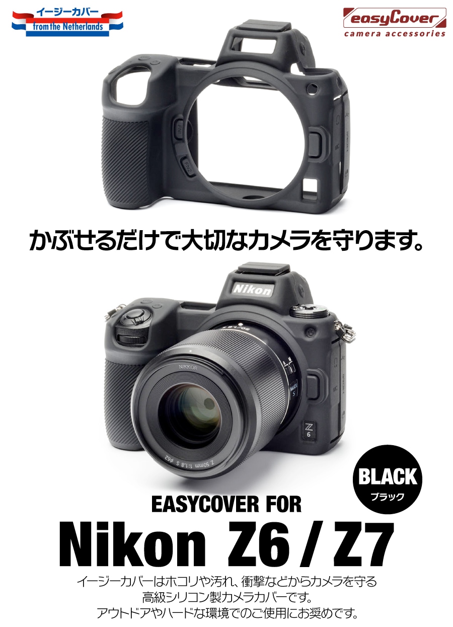 Nikon Z6/Z7 ֥å