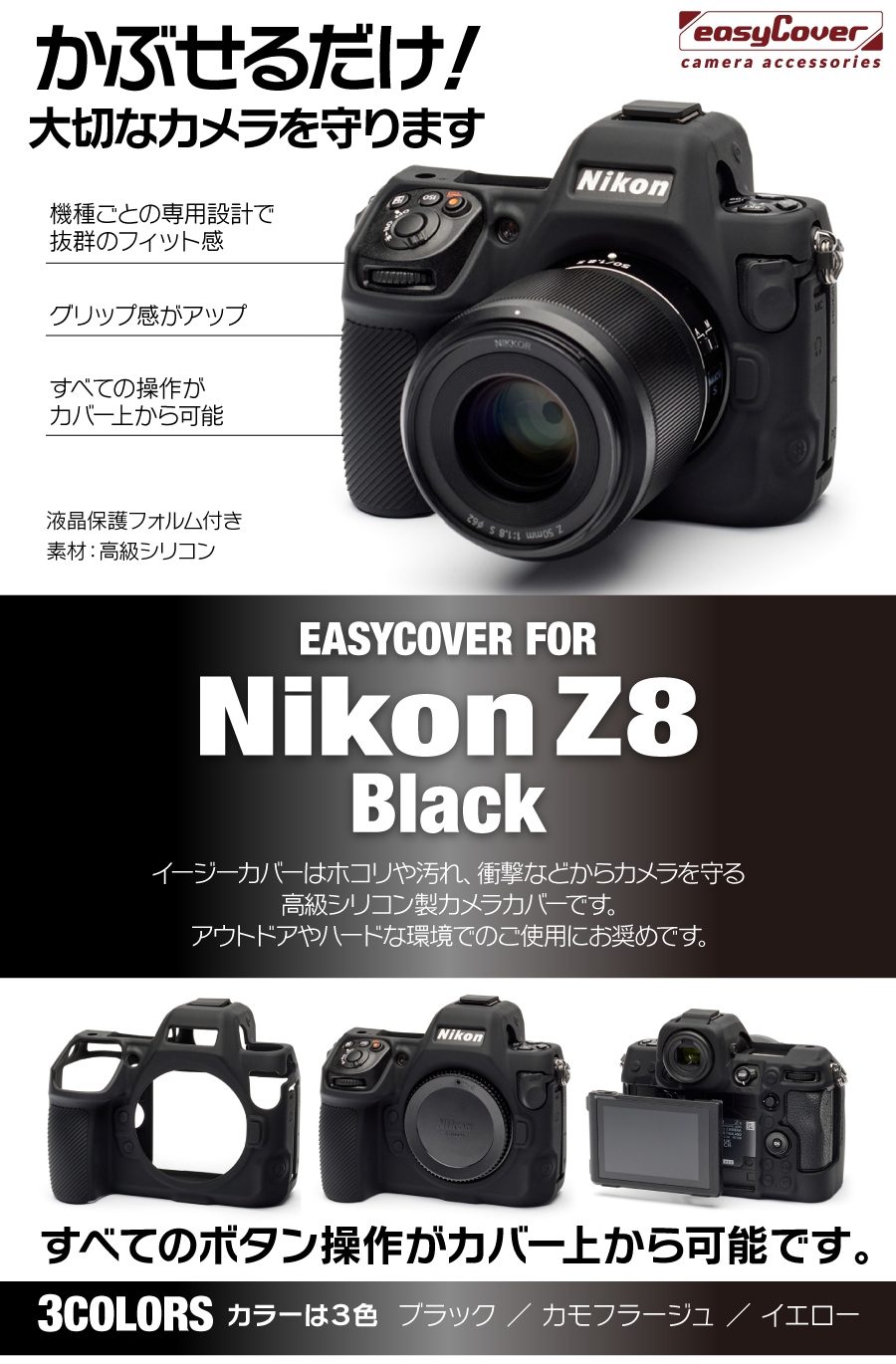 Nikon Z8֥å