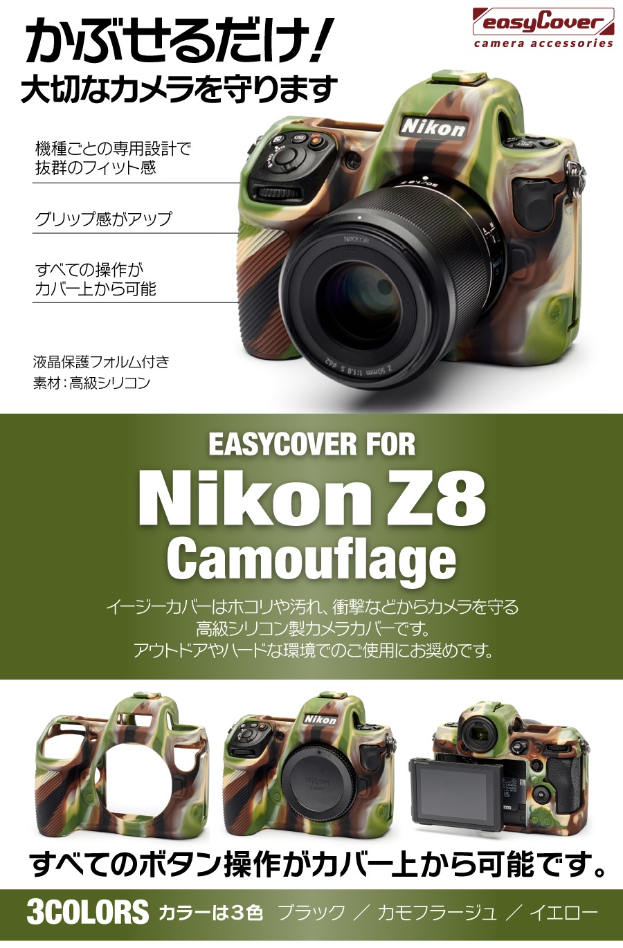 Nikon Z8ե顼