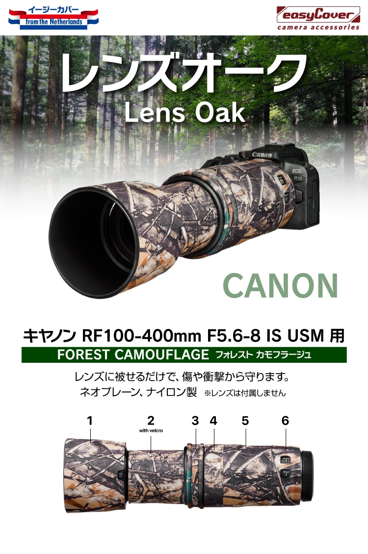 󥺥Υ RF100-400mm F5.6-8 IS USMե쥹ȥե顼