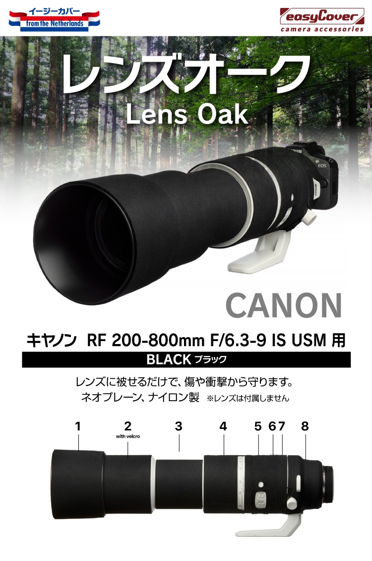 󥺥Υ RF 200-800mm F/6.3-9 IS USM