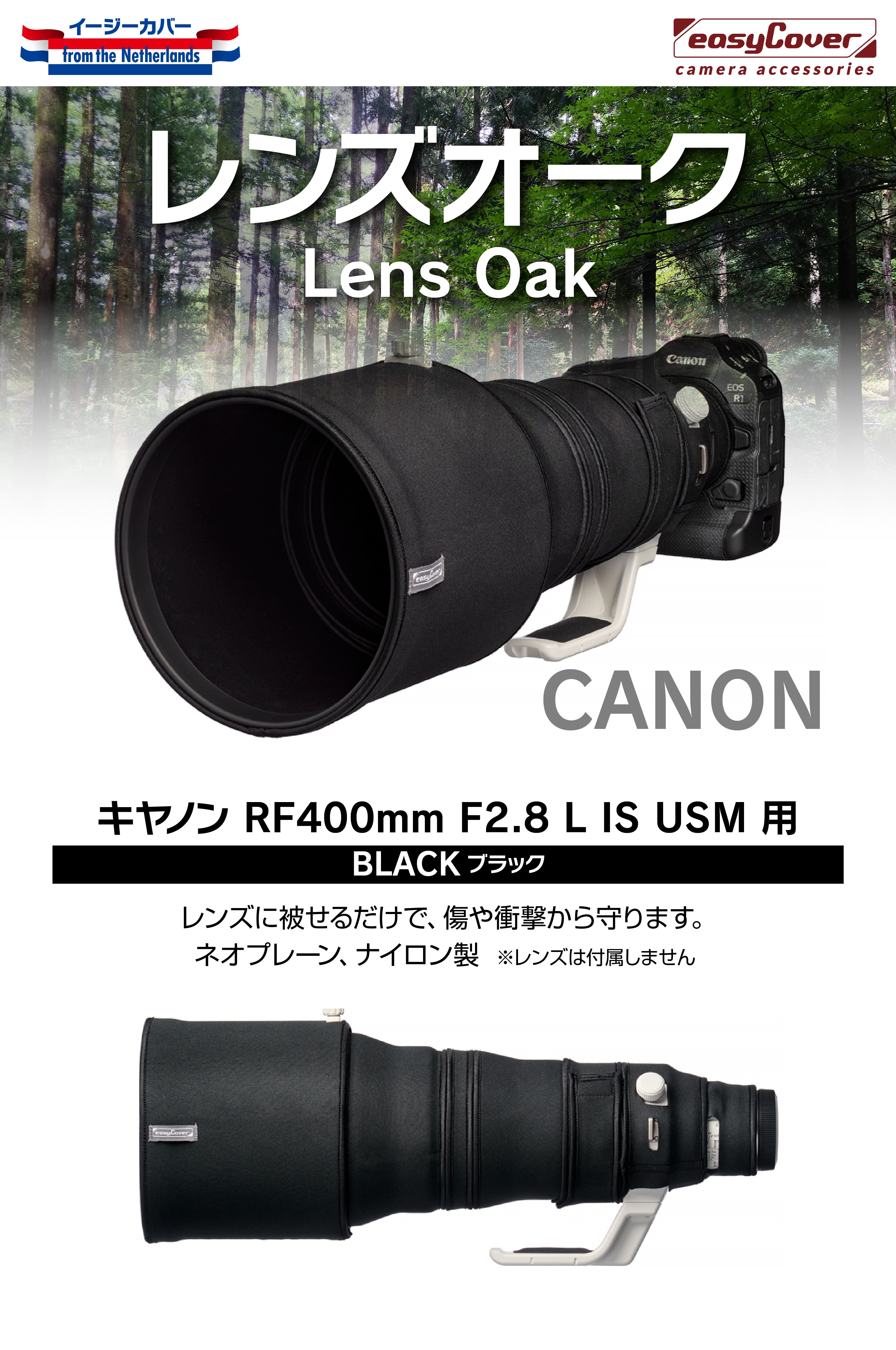 ��󥺥�����������Υ�RF 400mm F/2.8L IS USM