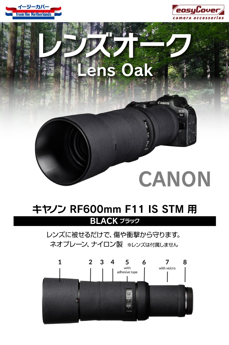 󥺥 Υ RF600mm F11 IS STM  ѡ֥å