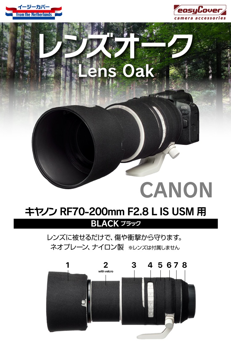 󥺥 Υ RF70-200mm F2.8 L IS USM  ѡ֥å