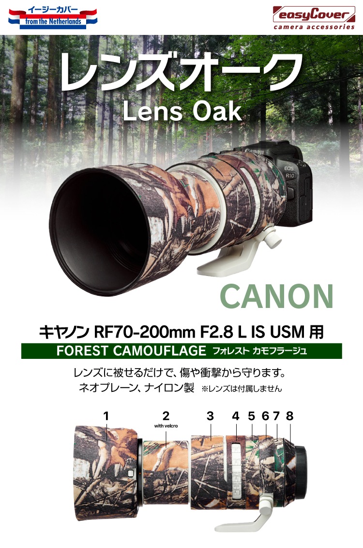 󥺥 ΥRF70-200mm F2.8 L IS USM ѡե쥹ȥե顼