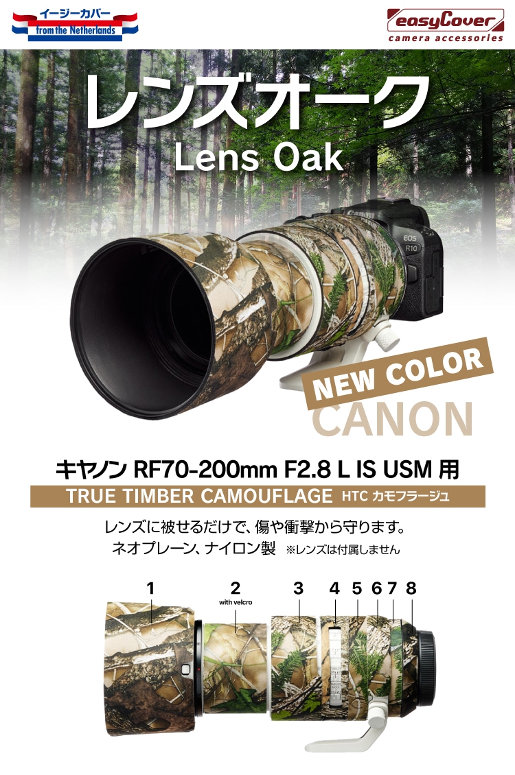 󥺥 ΥRF70-200mm F2.8 L IS USM  ѡHTCե顼