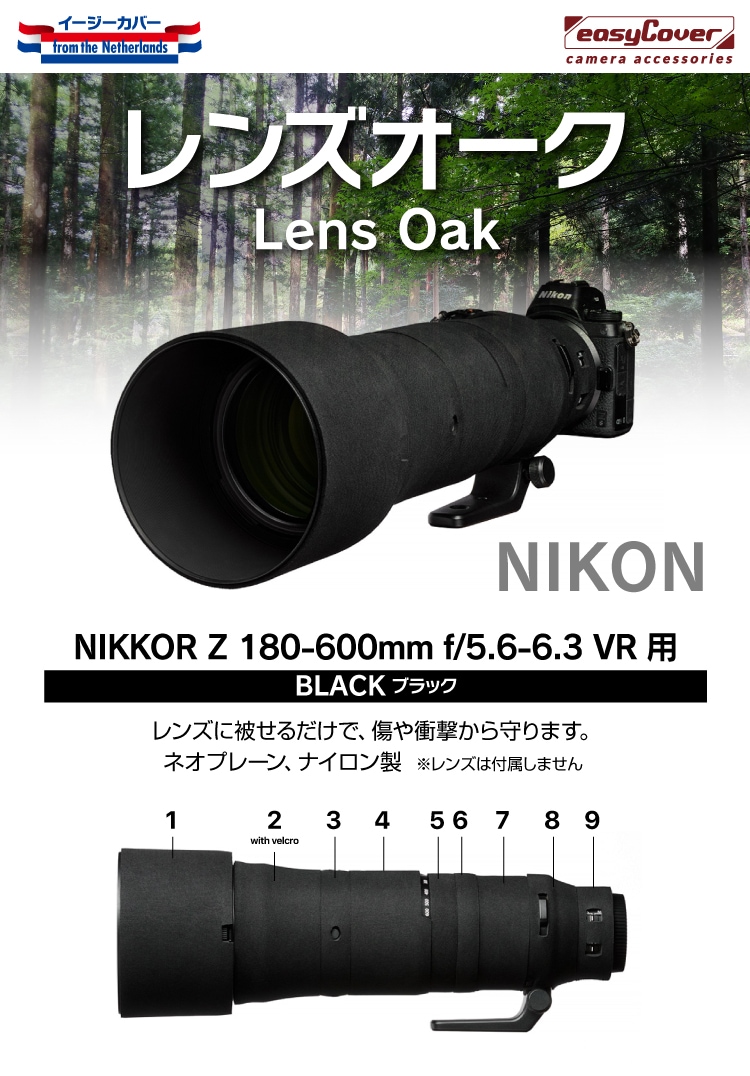 󥺥 ˥Nikkor Z 180-600mm f/5.6-6.3 VR  ֥å