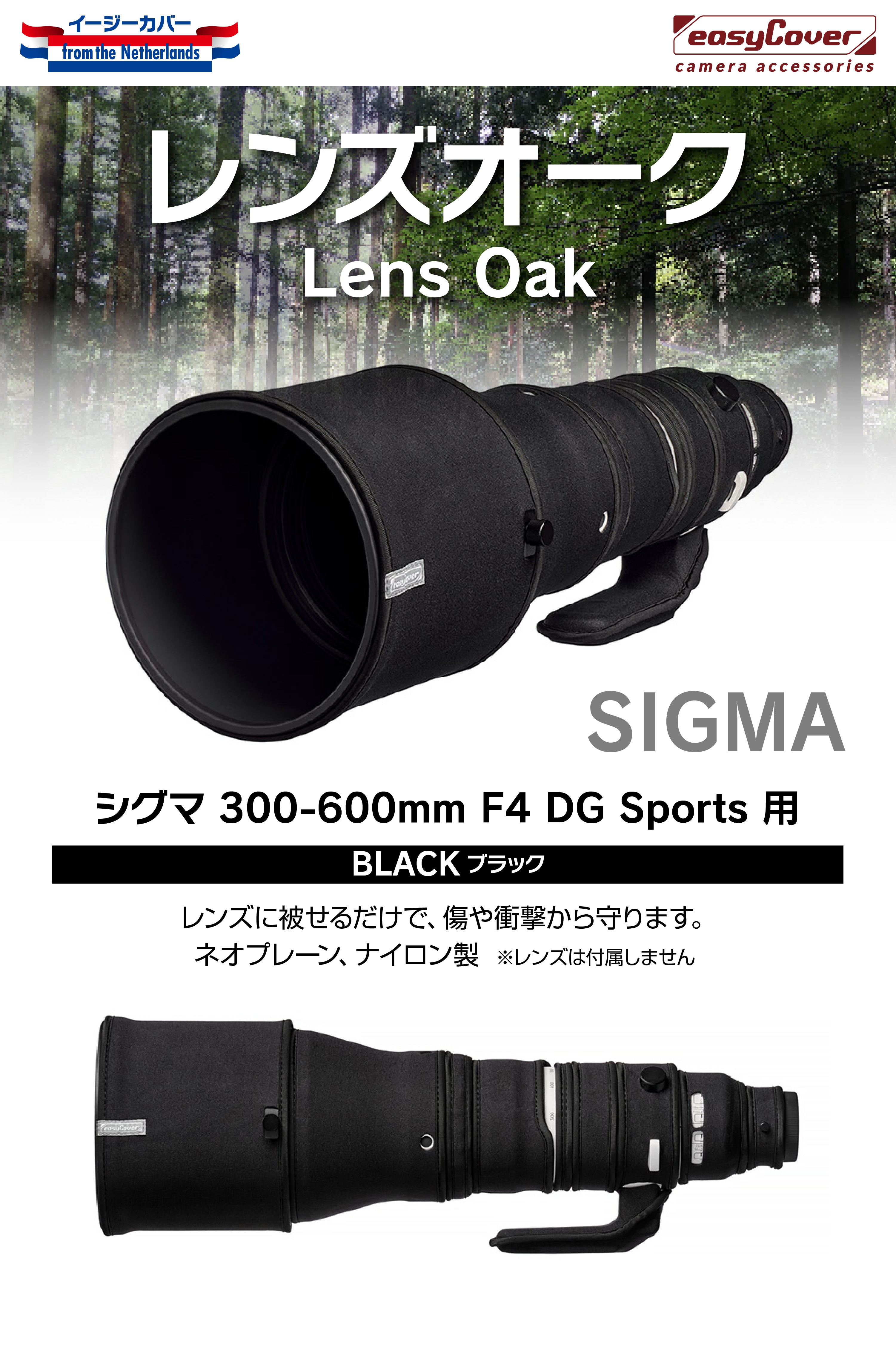 �����������С� ��󥺥����� ������ 300-600mm F4 DG Sports  �֥�å�