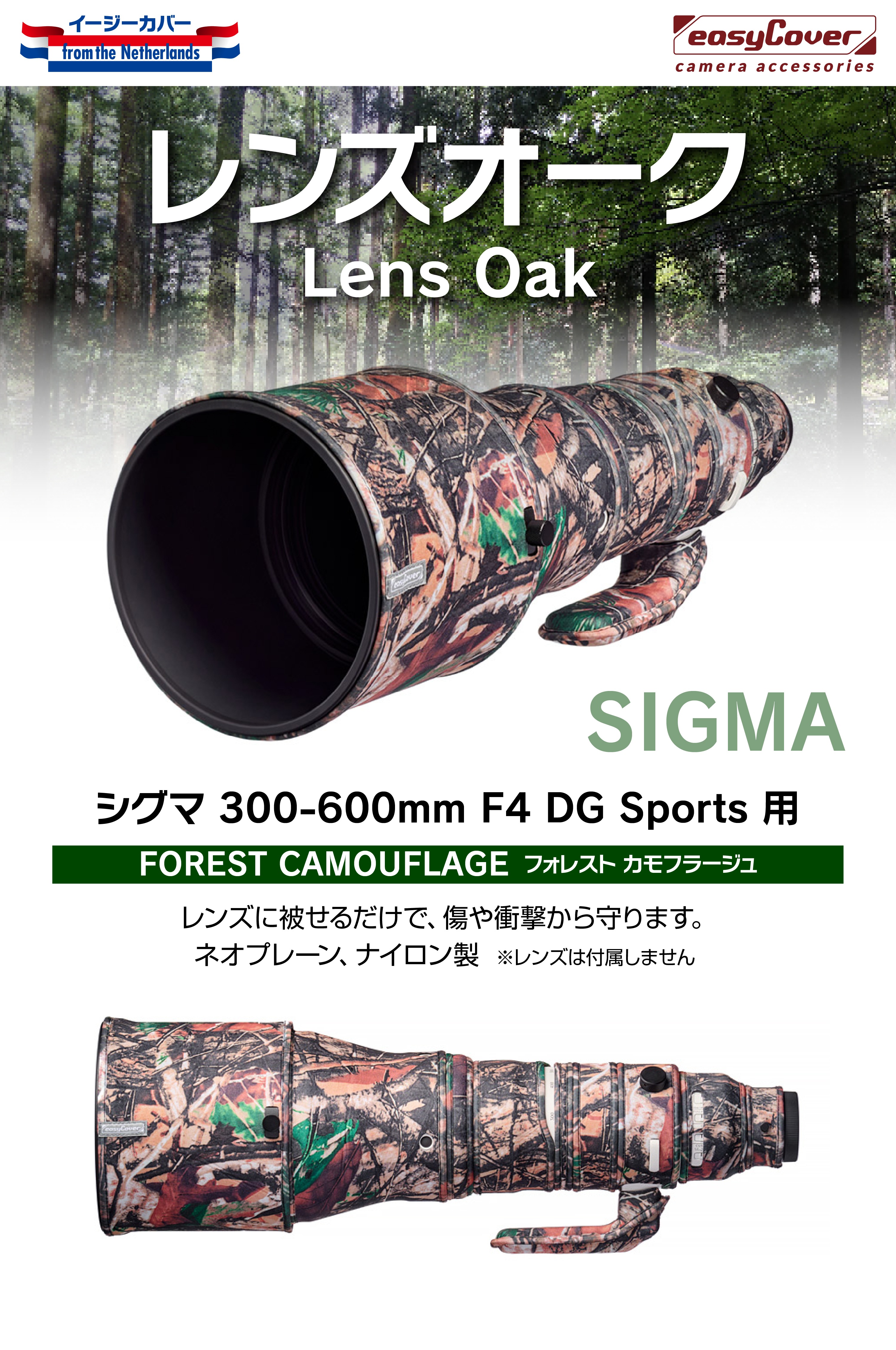 �����������С� ��󥺥����� ������ 300-600mm F4 DG Sports  �ե��쥹�ȥ���ե顼����