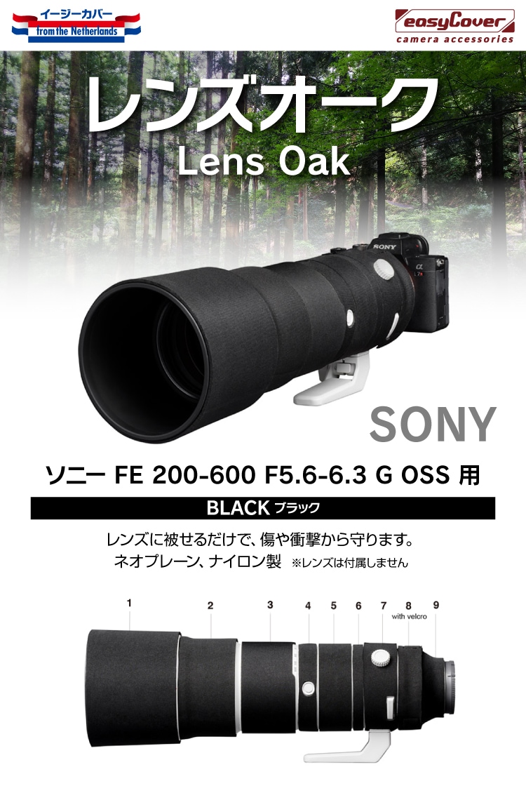 󥺥 ˡ FE 200-600 F5.6-6.3 G OSS  ֥å