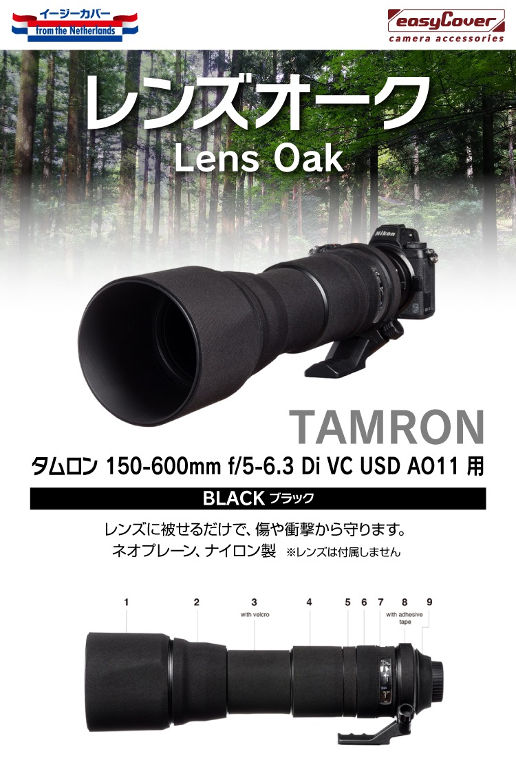 󥺥  150-600mm f/5-6.3 Di VC USD AO11  ֥å