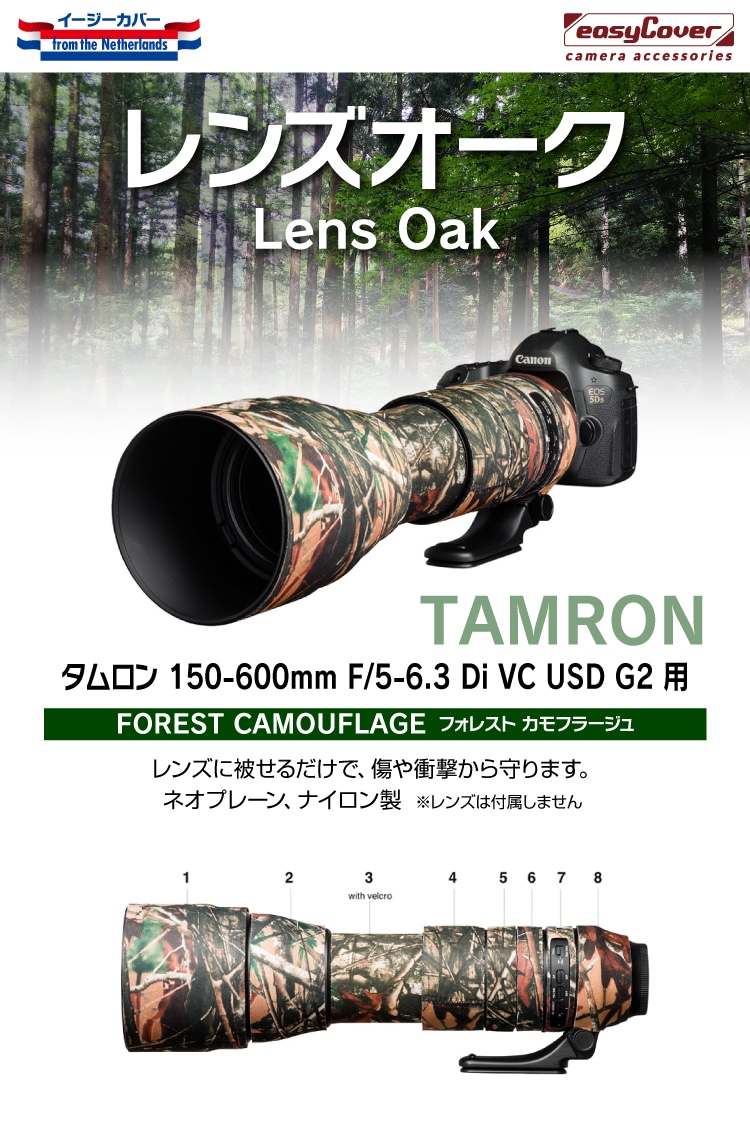  150-600mm F/5-6.3 Di VC USD G2  ե쥹ȥե顼