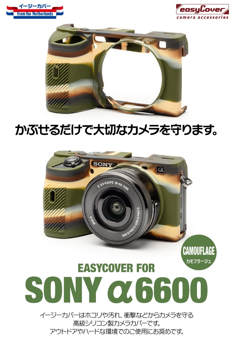 Koowl 対応 ソニーアルファ6500 SONY A6500 16-70mmカメラケース、koowl  手で作った最高級のpu革の全身カメラ保護殻、so sFgYcMPPEL, カメラアクセサリー - aslanmoden.at