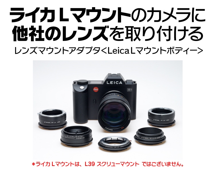 レンズマウントアダプタ Rayqual 国産レンズマウントアダプタ Pentax