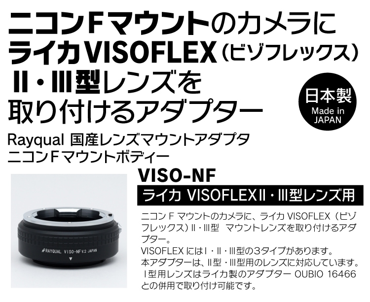 ˥Fޥȥܥǥѥޥȥץ饤VISOFLEXʥӥեå˭  ޥȥ/VISO-NZ