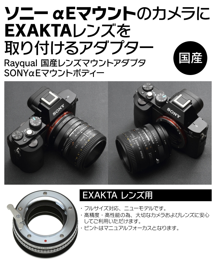 Contax/yashica