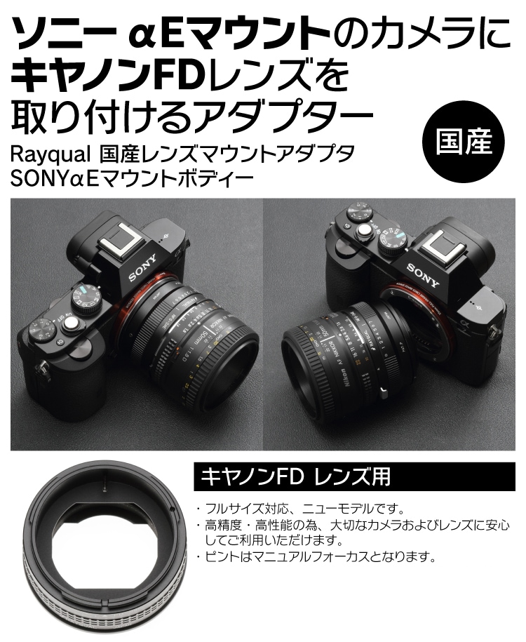 人気 おすすめ Rayqual 国産レンズマウントアダプタ Leica M→Micro4