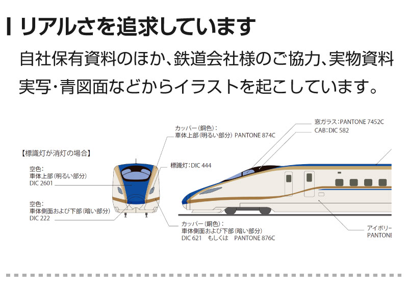 受注商品】JR貨物 19D 鉄道コンテナ輸送50周年記念色<br>【ICカード・定期入れパスケース:ts8005px-ups01】<br>鉄道 電車  鉄道ファン グッズ パスケース<br>ミスターダイマー Mr.DIMER｜ホビナビ