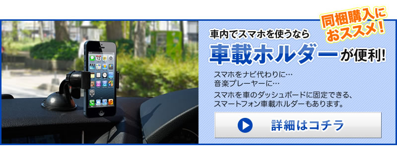 シガーソケット Usb充電器 Usb 1ポート 1 0a ホワイト ブラック 各種 スマホ 対応 Iphone8 Iphonex Iphone7 Plus Iphone6s Iphone6 Plus プラス Iphonese 5s 5 Iphone Se 4s対応 シガー ソケット 車載 充電 充電器 車 Usbカーチャージャー ス ホビナビ