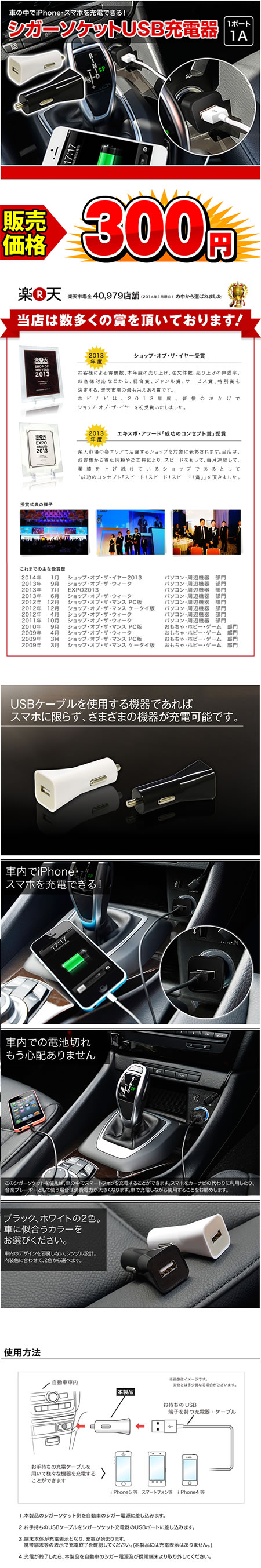 シガーソケット Usb充電器 Usb 1ポート 1 0a ホワイト ブラック 各種 スマホ 対応 Iphone8 Iphonex Iphone7 Plus Iphone6s Iphone6 Plus プラス Iphonese 5s 5 Iphone Se 4s対応 シガー ソケット 車載 充電 充電器 車 Usbカーチャージャー ス ホビナビ