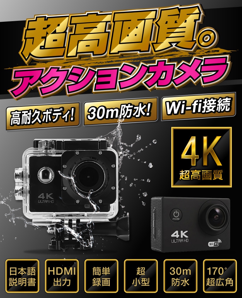 卓抜 再入荷新品アクションカメラ SJ4000E シルバー 550060F