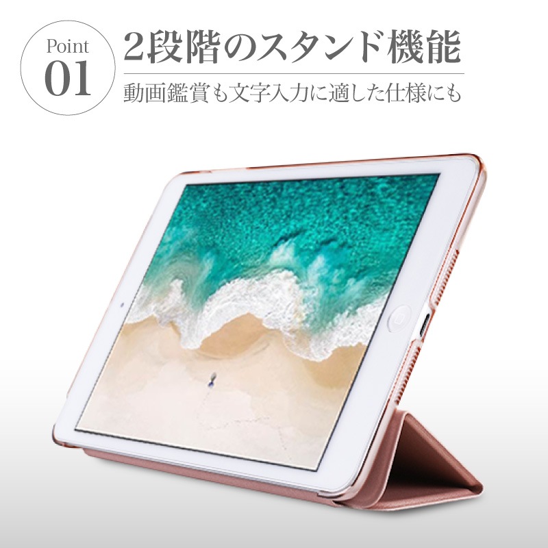 カラバリ10色】iPad専用カラーケース iPad Airシリーズ｜ホビナビ