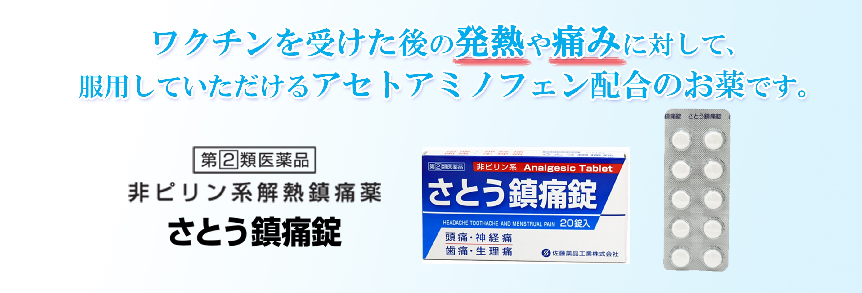 健康三昧 黒さぷり 180粒 24個 佐藤薬品工業 健康三味 黒サプリ １８０