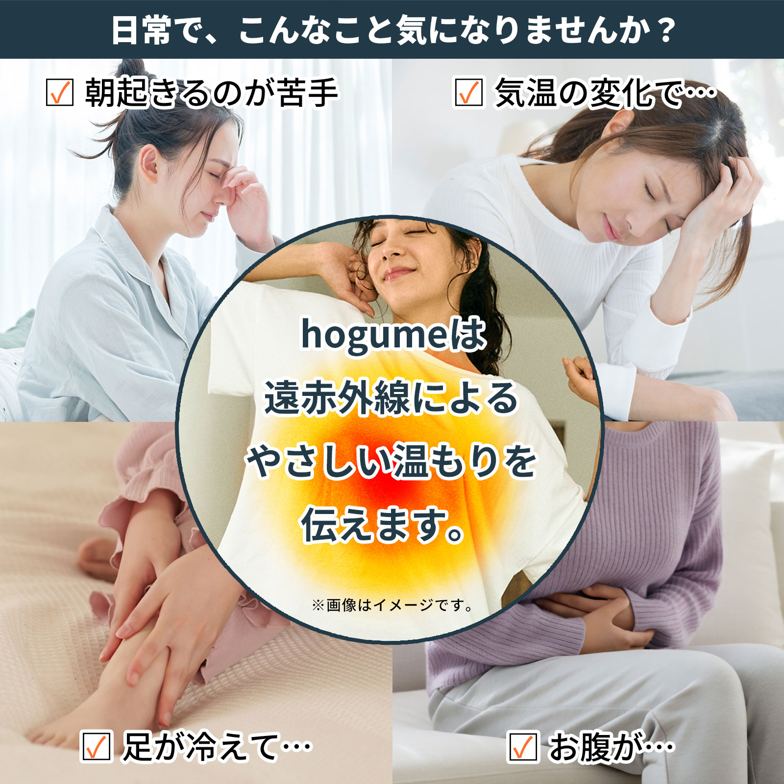 こんなお悩みありませんか？