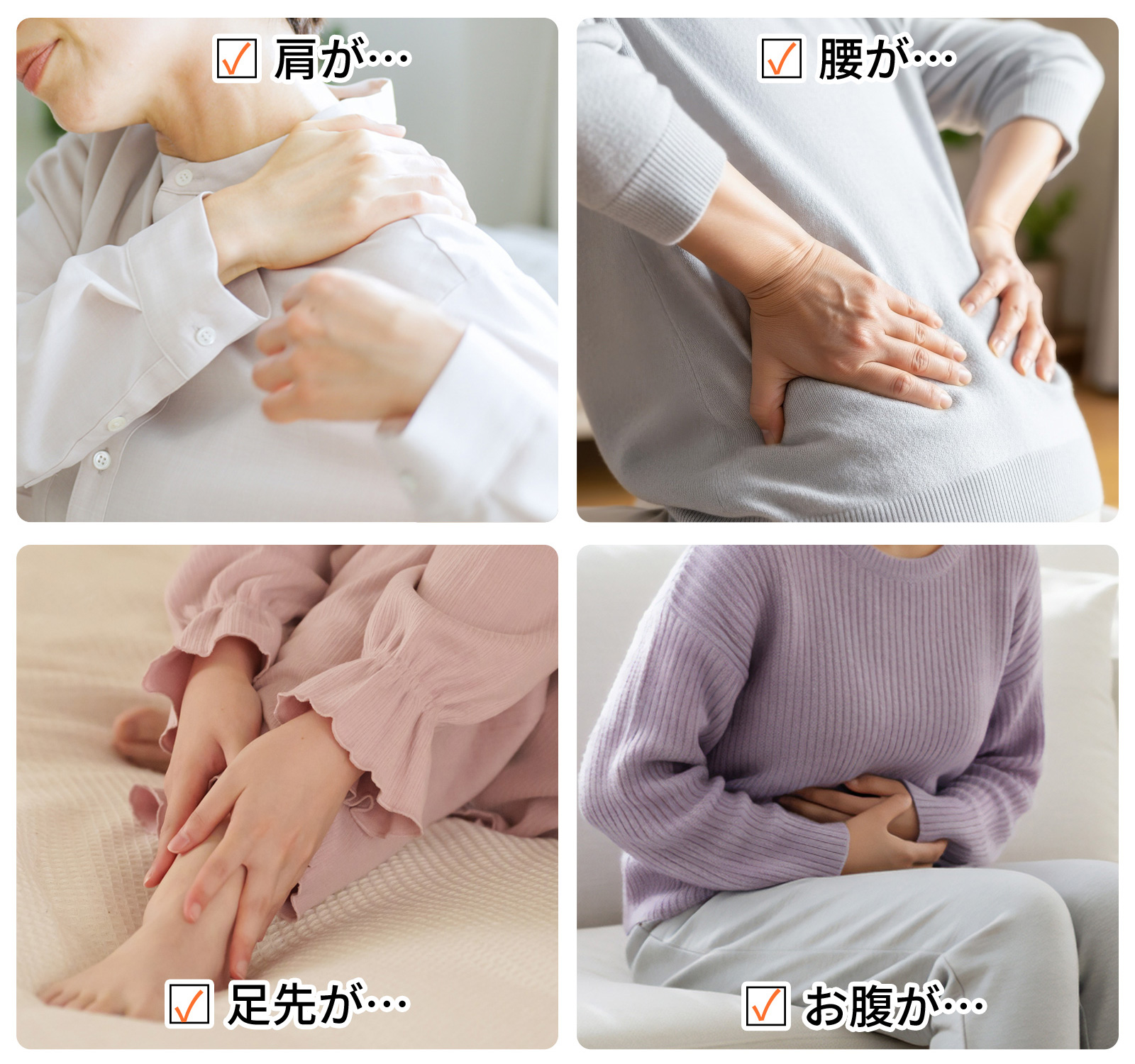 日常で、こんなこと気になりませんか？