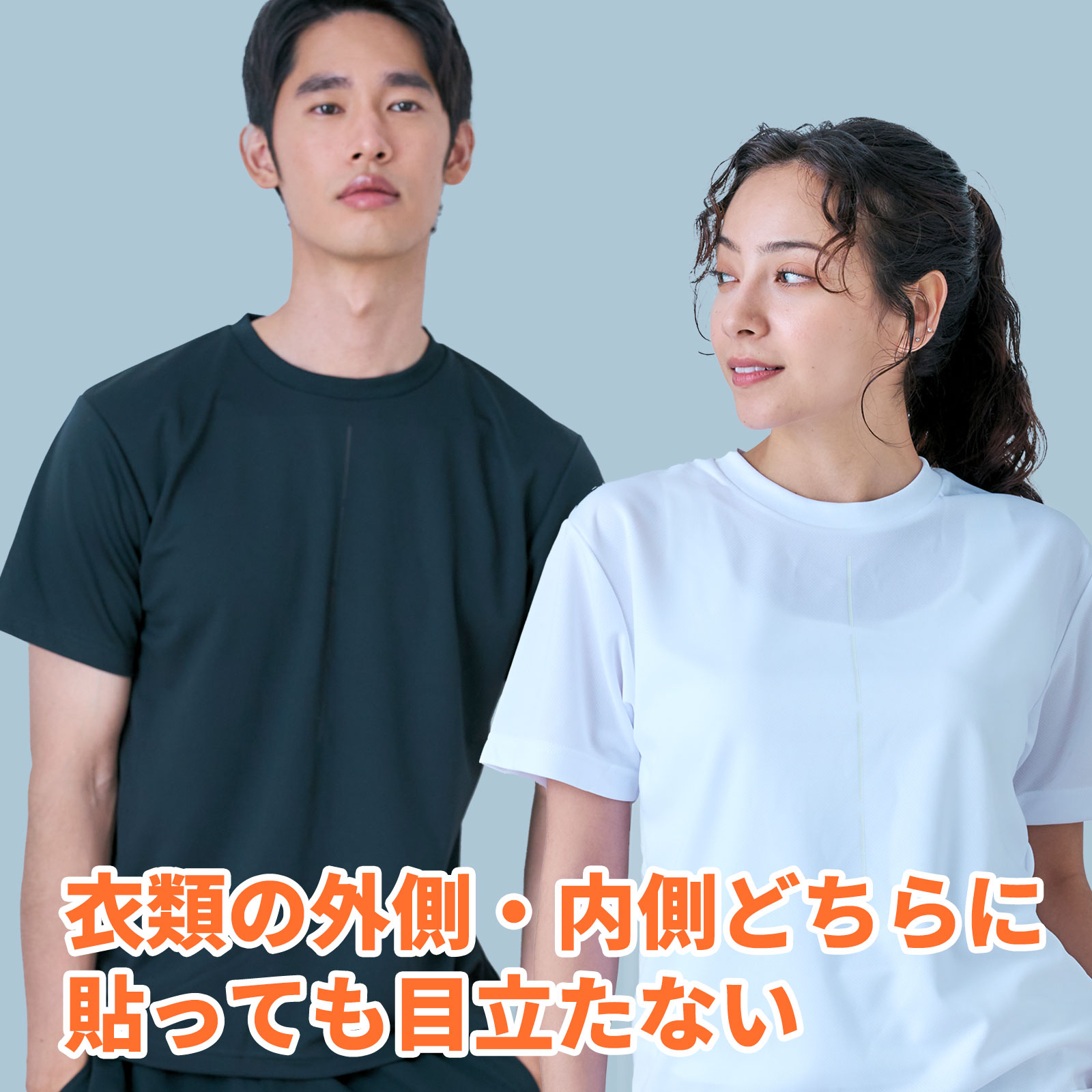 見せないコンディショニング